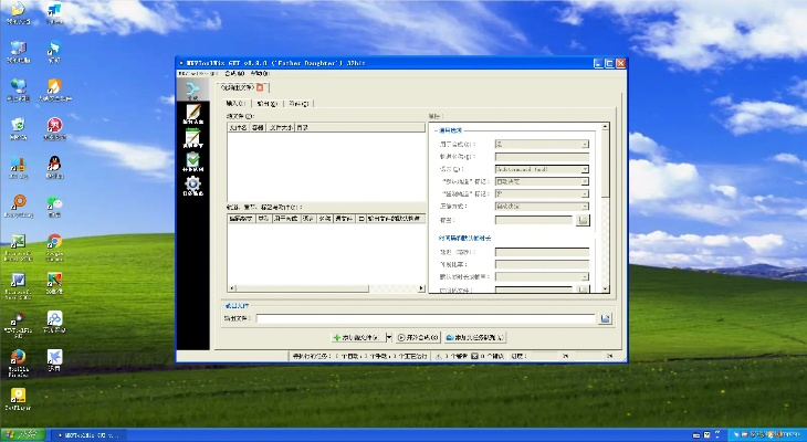 2025年新电脑必装的10款90版本真远古软件清单