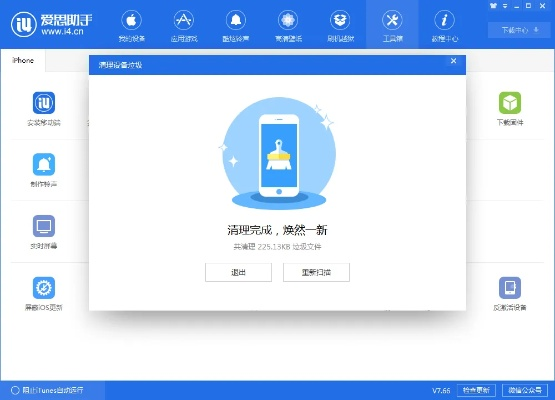 爱恩助手官方下载,动态解析词汇_bundle_v9.169