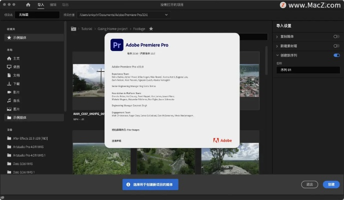pr中文版官方下载,迅速解答问题-watchOS_v9.251