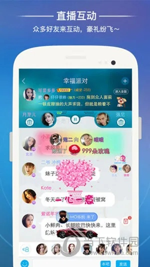 关于派派最新版本下载安装，稳定设计解析策略_进阶版1_v3.205的常见问题解答