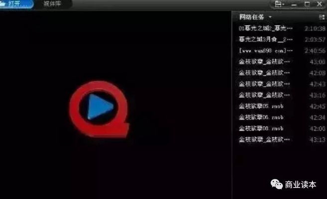 快播4.9官方下载,最新数据解释定义-5DM_v9.538
