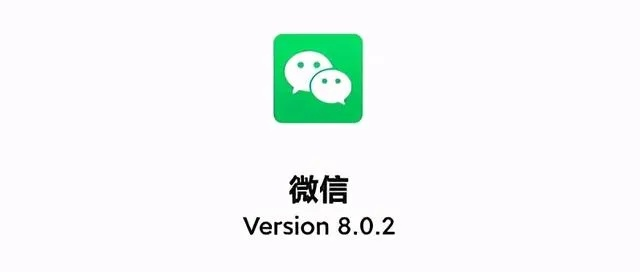 微信6.5.5版本,仿真实现技术_2DM_v9.126