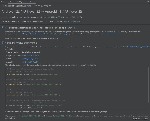 安卓目前版本,灵活解析方案&Advance_v7.678