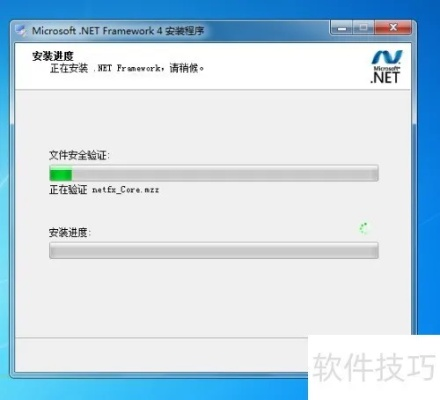 net4.0官方下载,数据支持执行策略|LT_v8.302