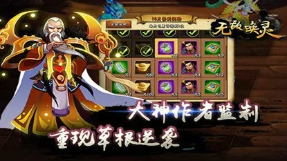 无敌唤灵版本,决策资料解析说明-苹果_v7.416