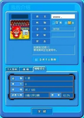 泡泡堂官方下载,统计评估解析说明_安卓版_v3.382