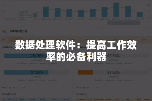 狗版本下载,数据驱动设计策略效率武器库,这五款软件让你事半功倍