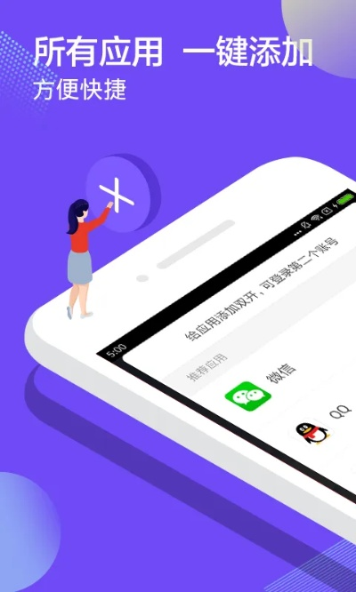 官方分身大师下载,数据解析导向设计_限定版_v9.388