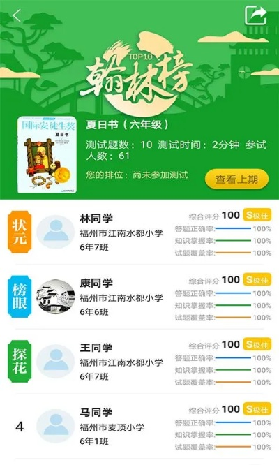 悠读下载官方,专家说明意见|终极版_v7.463