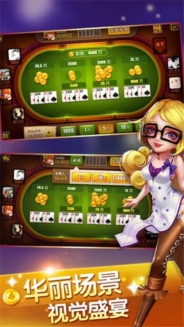 235棋牌官方下载,新手友好型软件介绍及最新答案解析说明微型版_v2.361