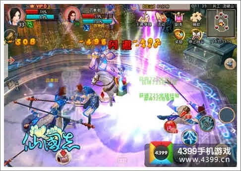 仙国志官方下载,灵活性策略设计&LE版_v4.927