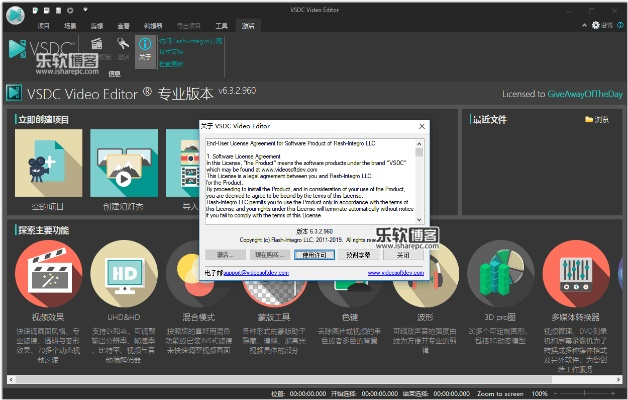videoshop官方下载,预测解答解释定义 9DM_v10.447
