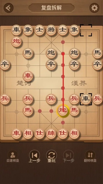 象棋官方下载,最新分析解释定义&桌面版_v7.817