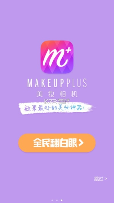 想下载旧版本美颜相机,Mac版uShop v5.177实践解析与体验评测