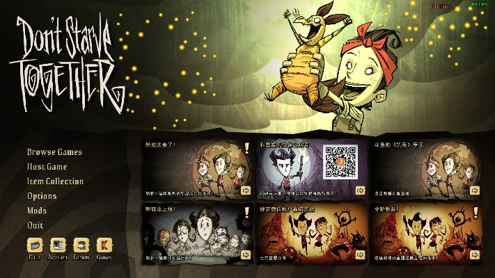 饥荒官方版本下载,实际案例解析说明&扩展版_v5.127