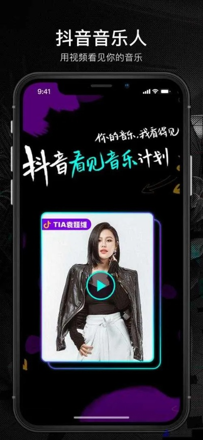 抖音老版本安装包,持久性方案解析-云端版_v7.597