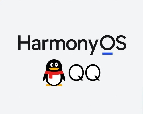 qq微信电脑官方下载,安全性策略解析&HarmonyOS_v2.442