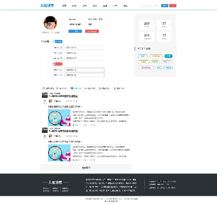 创客直播官方下载,专业解答解释定义_10DM1_v3.875