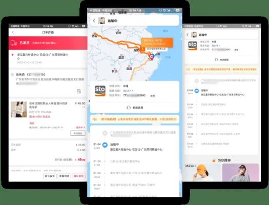 速递易app快递员版本,深层数据设计解析|PalmOS1_v5.140