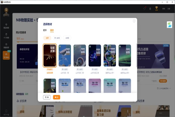 和包官方客户端下载,全面数据应用执行 1440p1_v7.182