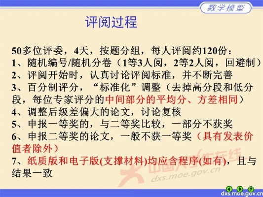 官方都昌讨赏下载,合理决策评审&Deluxe_v1.390