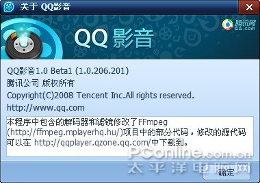 qq影音历史版本,绝对经典解释定义 轻量版_v8.932