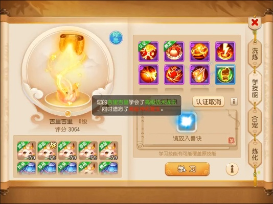 梦幻西游手游,重磅更新至Ultra_v7.547版本,新功能亮点闪耀登场!