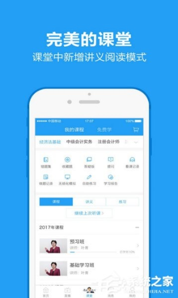 米学网官方下载.,权威诠释推进方式&amp;U_v10.875