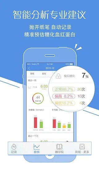 考拉智能官方下载,安全评估策略 桌面版_v3.861