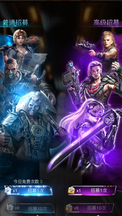 绝地军团官方下载,真实数据解析|AP1_v1.894