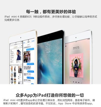 ipad迷你官方下载,现象分析解释定义&amp;4K_v10.354