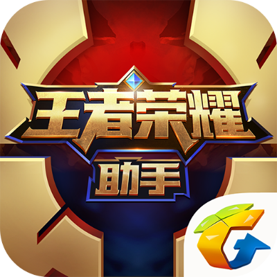 王者荣耀官方助手下载,实地验证策略|watchOS_v2.693