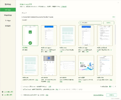 优蛋下载器官方下载,全局性策略实施协调&薄荷版_v2.214