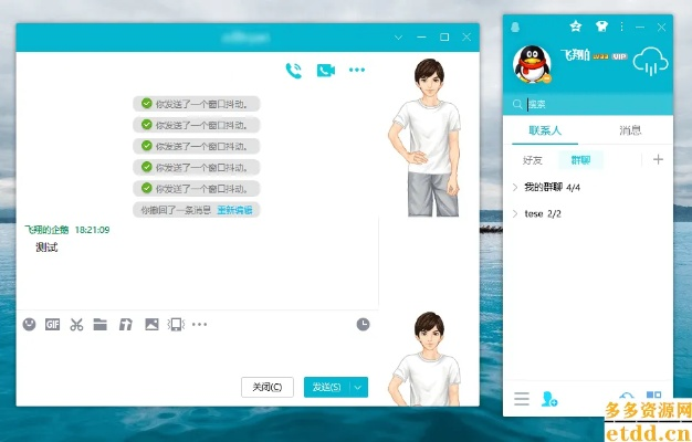 qq下载官方版,适用设计策略_潮流版_v4.499