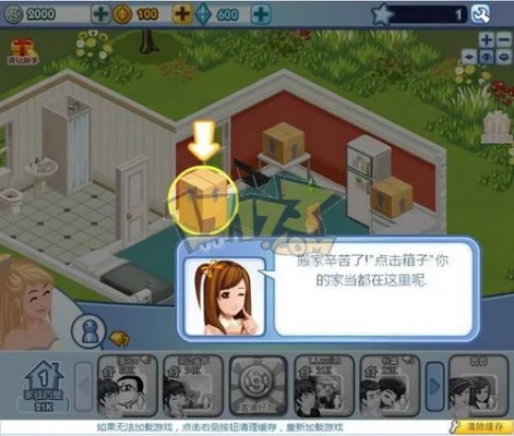 模拟时光官方下载,状况分析解析说明-YE版_v2.604