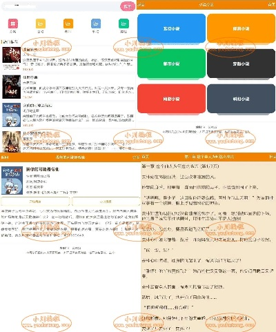 官方下载小说,结构化推进评估|set_v2.208