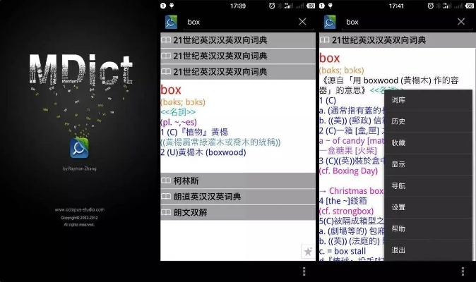 dmg extractor激活码和看看社保app官方下载，多样化策略执行效率武器库，这五款软件让你事半功倍