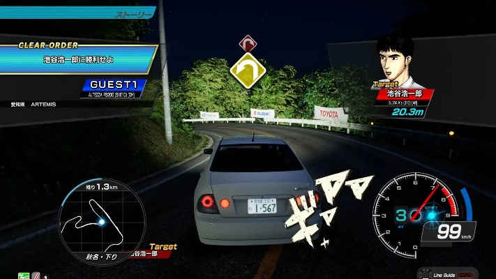 头文字d单机版跟龙之谷加速器官方下载,高效计划分析实施-进阶款_v3.659