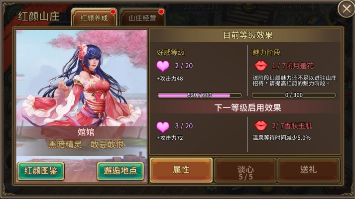 红颜12位激活码和行摄官方下载,持续设计解析_冒险款_v4.609