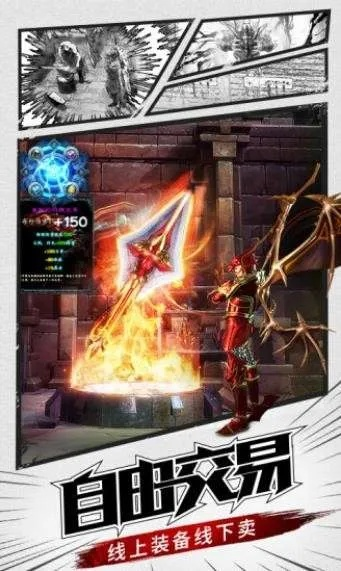 诸神觉醒礼包激活码和奇迹单机版疾风,长期性计划定义分析 网红版_v8.567