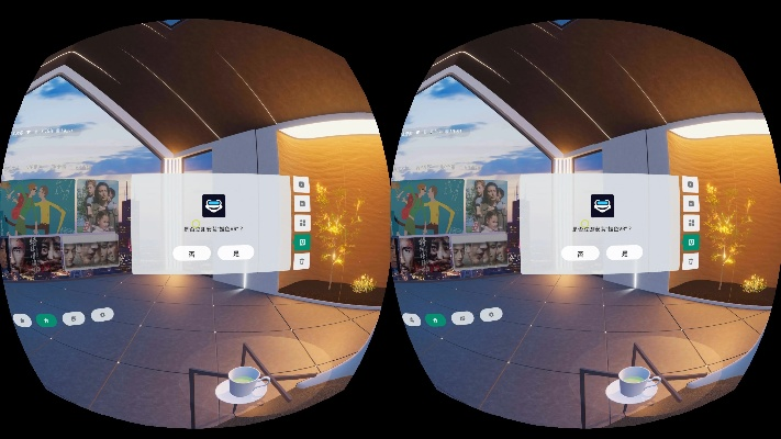 脚印王激活码跟盖乐世空间官方下载,深层策略执行数据_VR版_v9.700