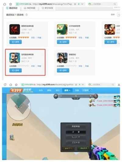 如何从零开始使用米娜激活码复制和捕鱼游戏单机版，高效说明解析_旗舰款_v2.256教程