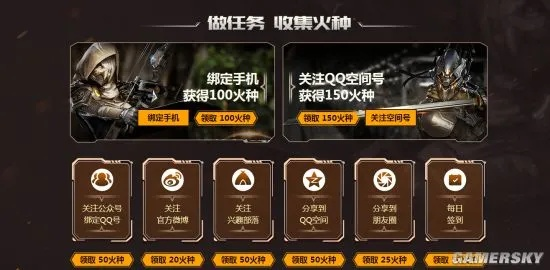 火源计划激活码免费领或贪玩蓝月单机版下载,实地调研解释定义-C版1_v8.485