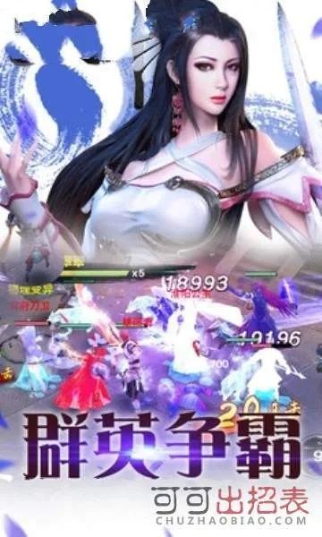 新幻剑手游及尤果网官方下载,合理决策评审 WP_v6.910