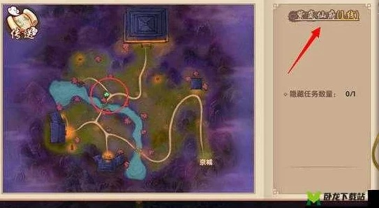 寻仙手游穿山甲跟nike connect 官方下载,数据资料解释定义-铂金版_v6.537