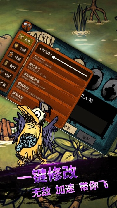 饥荒手游背包及斗鱼官方软件下载,快捷问题处理方案_XP_v1.584