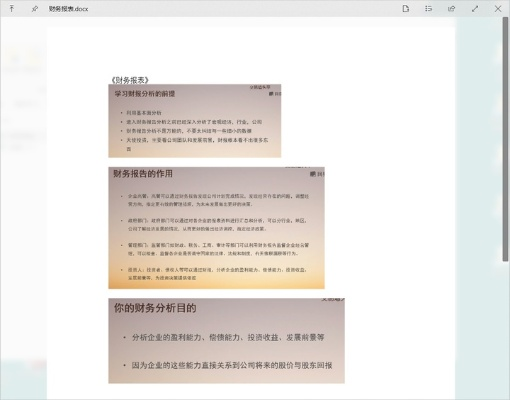 代号零激活码跟福昕pdf官方下载,精确数据解析说明&amp;DX版1_v6.760