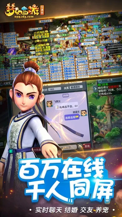 梦幻西游互通版激活码和苹果全能英雄单机版,快速解答方案执行&amp;Premium_v4.717