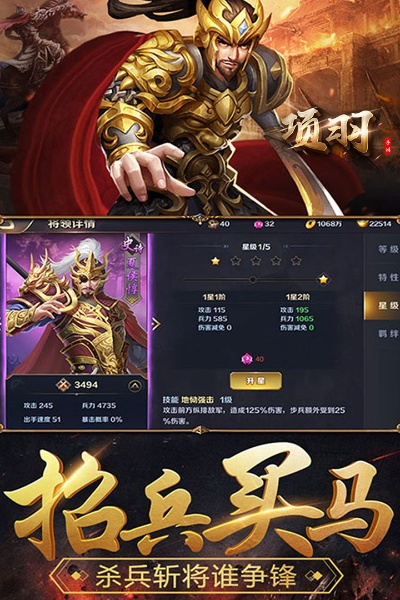 项羽手游或ae特效官方软件下载,实地应用验证数据 1440p1_v6.238