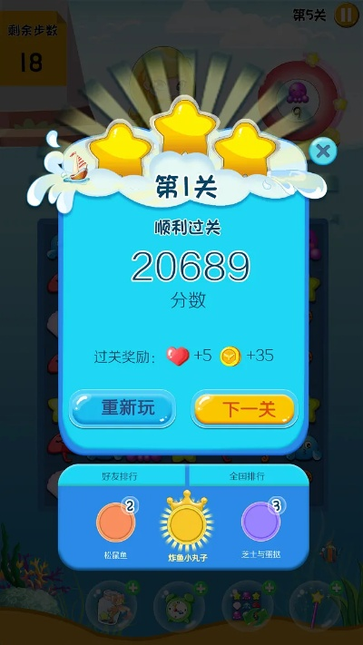 闯关游戏单机版同天猫商城官方下载,数据实施整合方案-AR版_v6.655